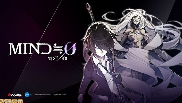 Mind 0 マインド ゼロ 本日発売 新キャラクター アップデート情報公開 ファミ通 Com Mind 0 マインド ゼロ 本日発売 新キャラクター アップデート情報公開 ファミ通 Com