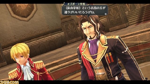 『英雄伝説 閃の軌跡』公式サイトで帝国の重要人物や帝都の各地区を紹介_01