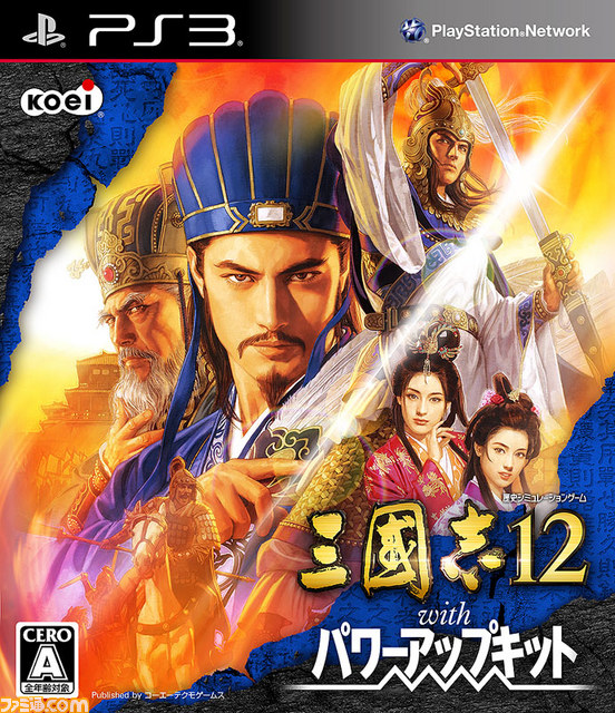 『三國志12 with パワーアップキット』新シナリオや編集機能など新情報が公開_26