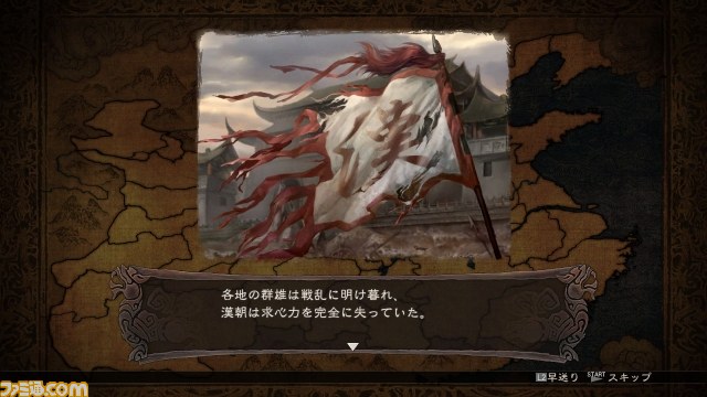 『三國志12 with パワーアップキット』新シナリオや編集機能など新情報が公開_02