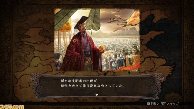 『三國志12 with パワーアップキット』新シナリオや編集機能など新情報が公開_03