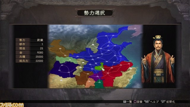 『三國志12 with パワーアップキット』新シナリオや編集機能など新情報が公開_08