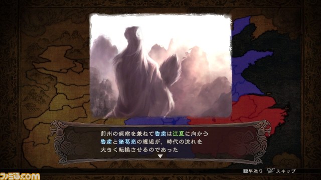 『三國志12 with パワーアップキット』新シナリオや編集機能など新情報が公開_09