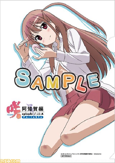  『咲-Saki- 阿知賀編 episode of side-A Portable』店舗別特典情報が公開_08