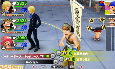 『ワンピース ROMANCE DAWN 冒険の夜明け』がいよいよ明日発売、３DS版はゲームバランスを調整し、さらに遊びやすくなった_12