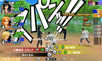 『ワンピース ROMANCE DAWN 冒険の夜明け』がいよいよ明日発売、３DS版はゲームバランスを調整し、さらに遊びやすくなった_18