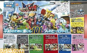 週刊ファミ通2013年8月29日増刊号はセガファン必見の付録冊子＆クロスレビュー総まとめ本！　別冊付録2冊つきのスペシャル号!!_06