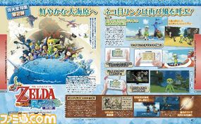 週刊ファミ通2013年8月29日増刊号はセガファン必見の付録冊子＆クロスレビュー総まとめ本！　別冊付録2冊つきのスペシャル号!!_07