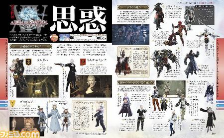 週刊ファミ通2013年8月29日増刊号はセガファン必見の付録冊子＆クロスレビュー総まとめ本！　別冊付録2冊つきのスペシャル号!!_09