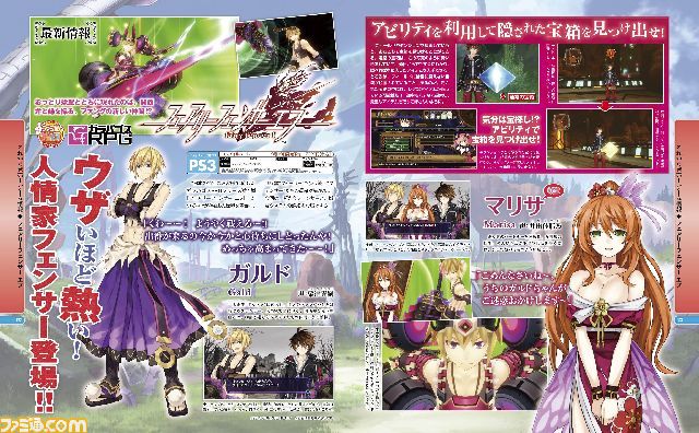 週刊ファミ通13年8月29日増刊号はセガファン必見の付録冊子 クロスレビュー総まとめ本 別冊付録2冊つきのスペシャル号 ファミ通 Com 週刊ファミ通13年8月29日増刊号はセガファン必見の付録冊子 クロスレビュー総まとめ本 別冊付録2冊つきのスペシャル号 ファミ通 Com