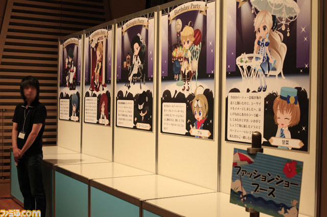 “アットゲームズファン感謝祭 in 東京 セルフィパーティー”が開催！　カワイイ大使・青木美沙子さんも登場！_16
