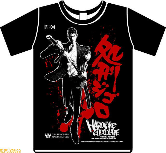 『KILLER IS DEAD（キラー イズ デッド）』“ジュリエットを探せ！キャンペーン”応募受付が開始_12