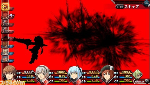 『英雄伝説 碧の軌跡 PSP the Best』が10月10日に発売決定_02
