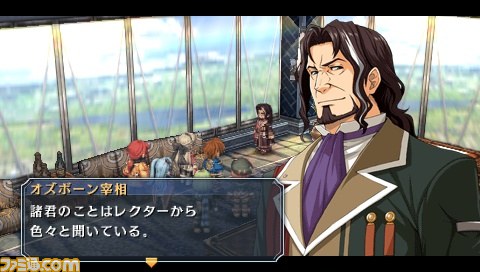 『英雄伝説 碧の軌跡 PSP the Best』が10月10日に発売決定_03