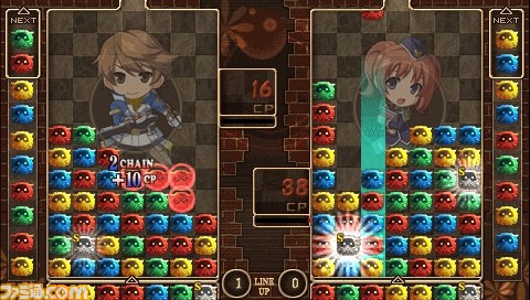 『英雄伝説 碧の軌跡 PSP the Best』が10月10日に発売決定_04