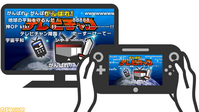 Wii U向けソフト『ニコニコ』がチャンネル動画・生放送対応などのアップデートを実施_05