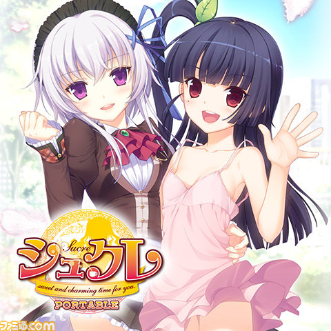最大75％OFF！　“サイバーフロント 夏休み！アドベンチャーセール”がPS Storeで開催中_07