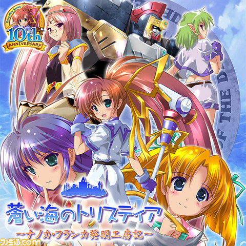 最大75％OFF！　“サイバーフロント 夏休み！アドベンチャーセール”がPS Storeで開催中_15