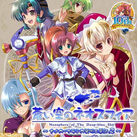 最大75％OFF！　“サイバーフロント 夏休み！アドベンチャーセール”がPS Storeで開催中_16