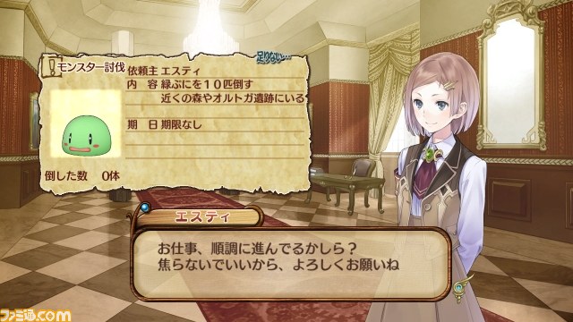 『新・ロロナのアトリエ　はじまりの物語～アーランドの錬金術士～』完全リニューアルした『ロロナ』の魅力！_21