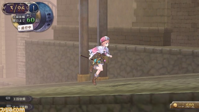 『新・ロロナのアトリエ　はじまりの物語～アーランドの錬金術士～』完全リニューアルした『ロロナ』の魅力！_64