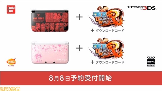 ワンピース アンリミテッドワールド レッド オリジナルデザインのニンテンドー3ds Ll本体と限定コスチュームなどがセットになった限定版が発売決定 ファミ通 Com