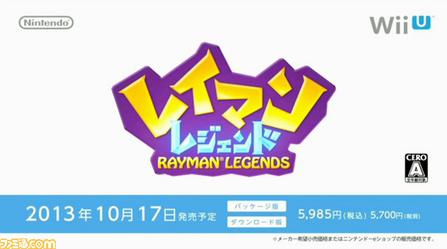 『Wii Fit U』発売日が10月31日に決定、『レイマン レジェンド』は10月17日発売_01