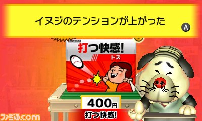 『だるめしスポーツ店』野球の“快感”にこだわったニンテンドー3DSダウンロードソフトが登場_06