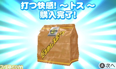 『だるめしスポーツ店』野球の“快感”にこだわったニンテンドー3DSダウンロードソフトが登場_08