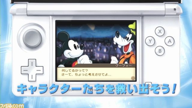 『ディズニー エピックミッキー2:二つの力』と『ディズニー エピックミッキー:ミッキーのふしぎな冒険』PV公開!_03