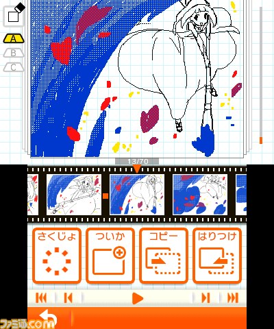 うごくメモ帳 3d とびだす うごメモ が作れるニンテンドー3dsダウンロードソフトが配信中 ファミ通 Com