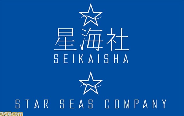 『シェルノサージュ』ガスト×星海社×シャッツキステのコラボイベント“七次元世界からのカフェレストラン”開催決定_03