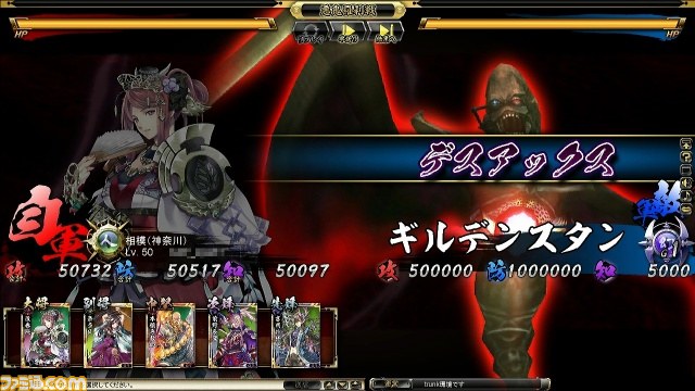 『鬼武者Soul』のイベントクエスト“納涼盂蘭盆会”で武将と一緒に肝試し!?　_04