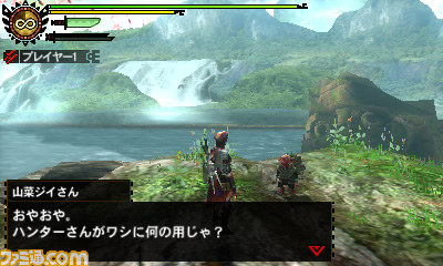 【『MH4』夏休み特集01】生命の宝庫たるフィールド～ときに味方となり、ときに脅威にもなる～_17