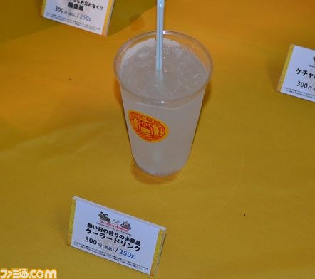 ハンター露天風呂にモン踊り！　見どころ満載の“モンスターハンター×長野県信州渋温泉 ～モンハン渋の里で年中狩ろうぜ！～”メディアツアーレポート_89