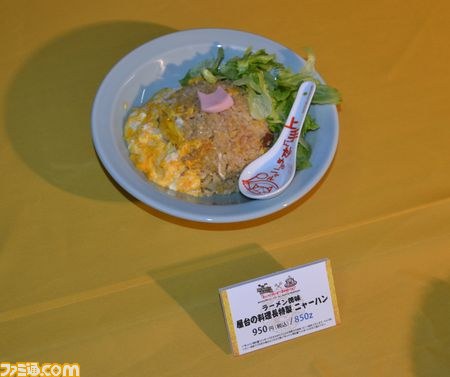 ハンター露天風呂にモン踊り！　見どころ満載の“モンスターハンター×長野県信州渋温泉 ～モンハン渋の里で年中狩ろうぜ！～”メディアツアーレポート_93