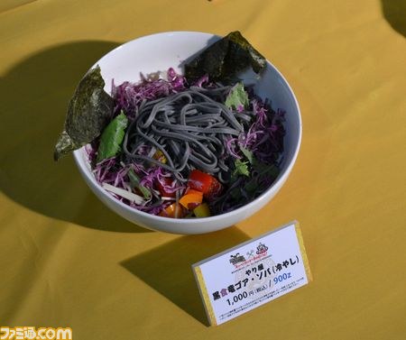 ハンター露天風呂にモン踊り！　見どころ満載の“モンスターハンター×長野県信州渋温泉 ～モンハン渋の里で年中狩ろうぜ！～”メディアツアーレポート_94