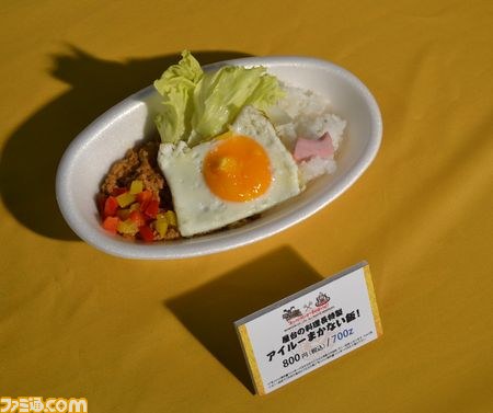 ハンター露天風呂にモン踊り！　見どころ満載の“モンスターハンター×長野県信州渋温泉 ～モンハン渋の里で年中狩ろうぜ！～”メディアツアーレポート_95