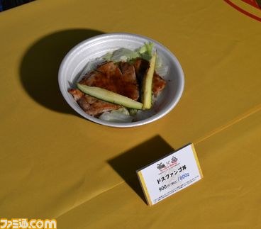 ハンター露天風呂にモン踊り！　見どころ満載の“モンスターハンター×長野県信州渋温泉 ～モンハン渋の里で年中狩ろうぜ！～”メディアツアーレポート_96