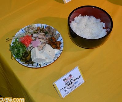 ハンター露天風呂にモン踊り！　見どころ満載の“モンスターハンター×長野県信州渋温泉 ～モンハン渋の里で年中狩ろうぜ！～”メディアツアーレポート_104