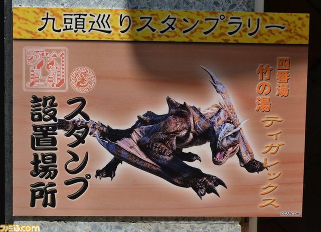ハンター露天風呂にモン踊り！　見どころ満載の“モンスターハンター×長野県信州渋温泉 ～モンハン渋の里で年中狩ろうぜ！～”メディアツアーレポート_131