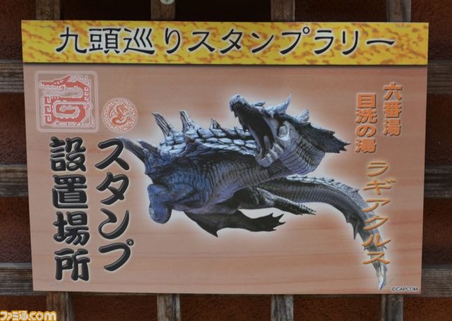 ハンター露天風呂にモン踊り！　見どころ満載の“モンスターハンター×長野県信州渋温泉 ～モンハン渋の里で年中狩ろうぜ！～”メディアツアーレポート_136