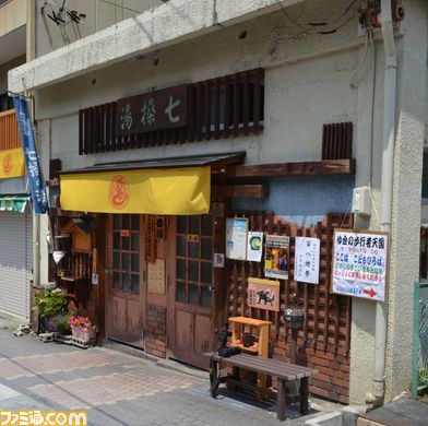 ハンター露天風呂にモン踊り！　見どころ満載の“モンスターハンター×長野県信州渋温泉 ～モンハン渋の里で年中狩ろうぜ！～”メディアツアーレポート_138