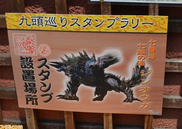 ハンター露天風呂にモン踊り！　見どころ満載の“モンスターハンター×長野県信州渋温泉 ～モンハン渋の里で年中狩ろうぜ！～”メディアツアーレポート_140