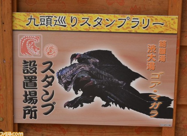 ハンター露天風呂にモン踊り！　見どころ満載の“モンスターハンター×長野県信州渋温泉 ～モンハン渋の里で年中狩ろうぜ！～”メディアツアーレポート_146