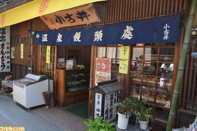 ハンター露天風呂にモン踊り！　見どころ満載の“モンスターハンター×長野県信州渋温泉 ～モンハン渋の里で年中狩ろうぜ！～”メディアツアーレポート_32