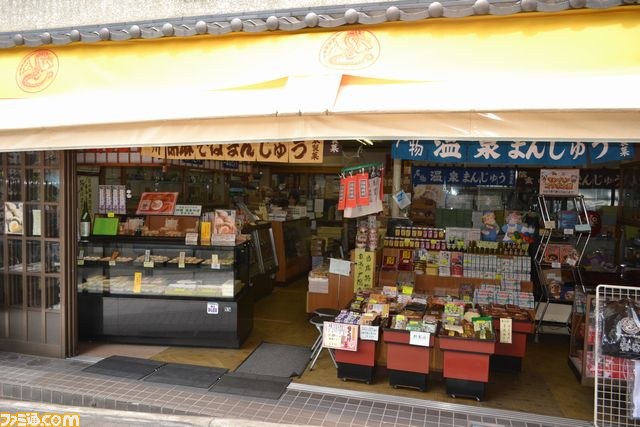 ハンター露天風呂にモン踊り！　見どころ満載の“モンスターハンター×長野県信州渋温泉 ～モンハン渋の里で年中狩ろうぜ！～”メディアツアーレポート_39