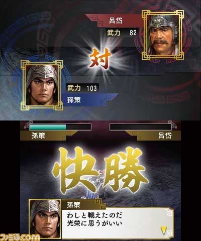 『三國志』ビギナープレイヤーのためのポイントを解説_09
