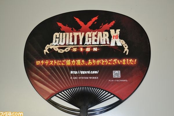 『GUILTY GEAR Xrd-SIGN-（ギルティギア イグザード サイン）』ロケテストがスタート！ オープニングイベントには石渡氏とパチ氏が登壇_41