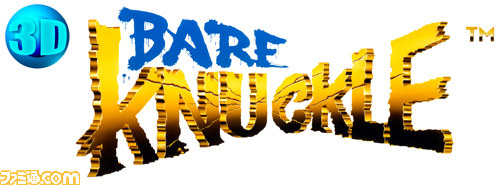 メガドライブのベルトフロアアクション『3D ベア・ナックル　怒りの鉄拳』が8月21日に配信決定！_01